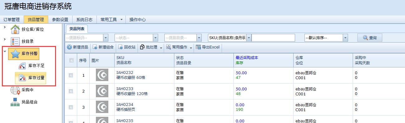 (12月24日)成飞公司工业锅炉煤改气项目完成每年将减少燃煤使用近4万吨“世界杯赛事直播”(图1) 世界杯综合娱乐平台