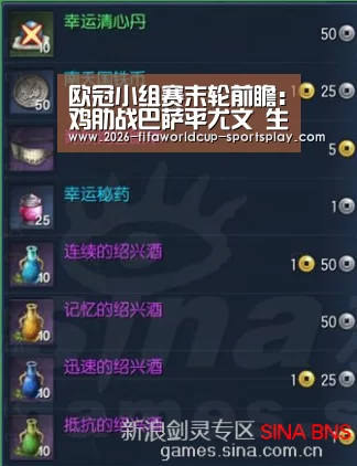欧冠小组赛末轮前瞻:鸡肋战巴萨平尤文 生死战红魔克红牛“世界杯赛事直播”(图2) 世界杯足球直播